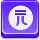 Yuan Coin Icon 40x40 png